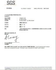 Neoprene Raw Material Test certificate from DONG GUAN KEITH WATER SPORTS CO., LTD.
