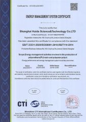 ISO50001:2018 certificate of Shanghai Huide Science & Technology Co., Ltd. – certificate photo, supplier certificates section