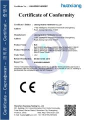Certificates certificate from Jiaxing Goshen Intelligent Technology Co., Ltd