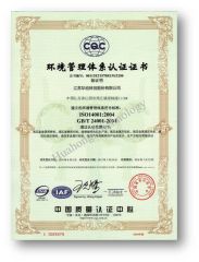 ISO14001 certificate from Jiangsu Huahong Technology Stock Co., Ltd.