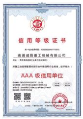 Certificates certificate from Nantong Havi Cnc Machinery Co., Ltd.