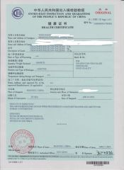 HC certificate from Shantou Yixin Food Co., Ltd.