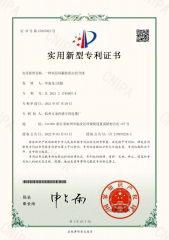 Certificate2 certificate from Hangzhou Jilong Sensing Special Cable Factory