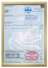 CO certificate of Sichuan Nitoyo Auto Spare Parts Ltd. – certificate photo, supplier certificates section