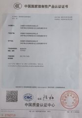 CCC certificate from Wu Xi Mdka New Energy Technology Co., Ltd.