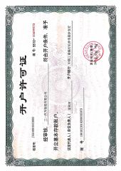 permission for opening bank account certificate from SANY GROUP CO., LTD.