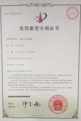 Utility model patent certificate certificate from Foshan Lison Machinery Co., Limited