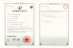 Certificate of Utility Model Patent certificate from Guiyang Baiyun Alloy Casting Factory