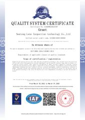 qualification certificate certificate from Hefei Jinyu Information Technology Co., Ltd.