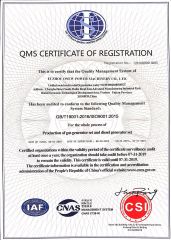 iso certificate from Fuzhou Onew Power Machinery Co., Ltd.