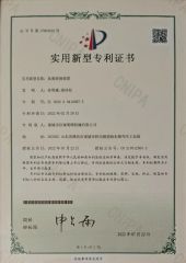 Patent Certificate4 certificate of Shandong Mingshun Intelligent Equipment Co., Ltd. – certificate photo, supplier certificates section