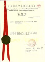 certificate certificate from Dipping Industries (Shanghai) Co., Ltd.