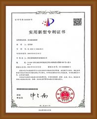 National Patents certificate from Hangzhou Jinhong Yuanchuang Import and Export Co., Ltd.