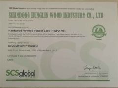 CARB Certificate certificate from Shandong Hunglin Wood Industry Co., Ltd.