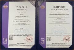 Certificate certificate from Jiangsu Hengshunda Hydraulic Technology Co., Ltd.