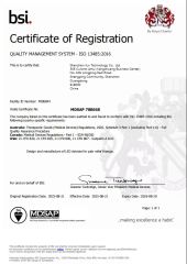 MDSAP certificate from Shenzhen Ilux Technology Co., Ltd.