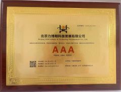 3A Credit rating certificate certificate from Beijing LBM Science & Technology Development Co., Ltd.
