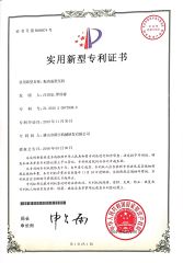 Certificates certificate from FOSHAN ROCK CO., LTD.