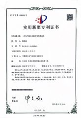 patents certificate of JIANGSU SHENSHIDA PNEUMATIC TECHNOLOGY CO., LTD – certificate photo, supplier certificates section