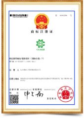CS drill trademark registration certificate certificate of Changsha DTH Drill Construction Machinery Co., Ltd. – certificate photo, supplier certificates section