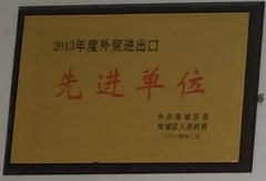 Certificate certificate from Suqian Halex Flooring Products Co., Ltd.