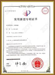 Innovation Patents: Adsorber certificate from Hunan Zoy Medical Technology Co., Ltd.