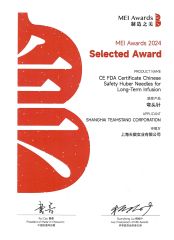 Mei Adwards 2024 certificate of SHANGHAI TEAMSTAND CORPORATION – certificate photo, supplier certificates section