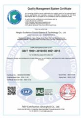 Our certificates certificate from NINGBO IHOM INDUSTRY CO., LTD.