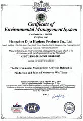 ISO 14001 certificate from Hangzhou Special Nonwovens Co., Ltd.