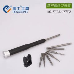 Precision Screwdriver Set, Electronic Tool Repair, Mobile Phone Repair Combination, Manual Tool Set - Image 4