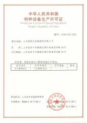 DESIGN LICENSE of SPECIAL EQUIPMENT certificate from Shandong Chemsta Machinery Manufacturing Co., Ltd.