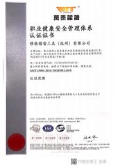 ISO 45001 certificate from Pavo Tools (Hangzhou) Co., Ltd.