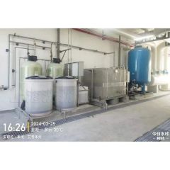 Automatic Water Softener Used for Water Systems Power 40W Origin China Trademark ECH Model NO. ECH-RS Inlet Mode - Image 5