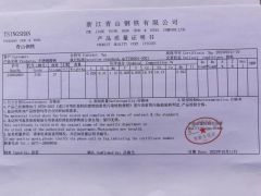 SS 316 Material test report certificate of Ningbo Fuke Hydraulics Machinery Co., Ltd. – certificate photo, supplier certificates section