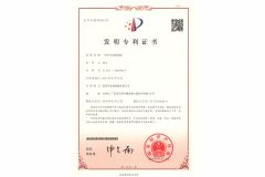 Patent for Invention certificate from Golden Technologies (dongguan)wire &cable equipment co LTD