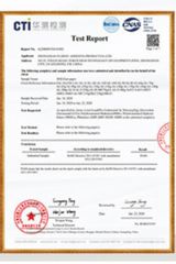 Certificates certificate from Shenzhen Huibochen Technology Co., Ltd.