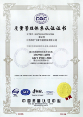 ISO Certification certificate of Zhangjiagang HY-Filling Machinery Co., Ltd. – certificate photo, supplier certificates section