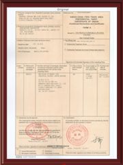 FORM E certificate from Zhengzhou Hento Machinery Co., Ltd.