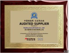 Made in China SGS Certificate certificate from Suzhou Joywell Taste Co., Ltd.