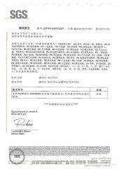 SGS report of RoHS Painting certificate from Shenzhen Donlis Electric-Sound Technology Co., Ltd.
