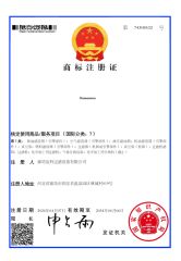 Trademark Registration Certificate certificate of Langfang Chengke Filtration equipment Co, Ltd. – certificate photo, supplier certificates section