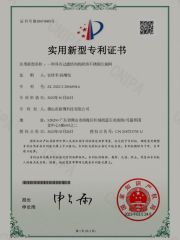 Certificate certificate of Foshan Simple Technology Co., Ltd. – certificate photo, supplier certificates section