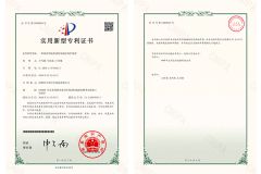 PATENT(ZL.2020 2 0710433.7) certificate from Handan Dyon Air Separation Plant Co., Ltd.