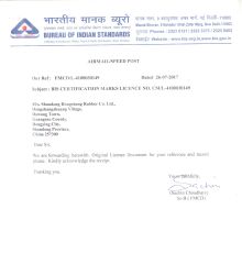 BIS cert certificate of QINGDAO BONWAY INDUSTRIAL CO., LIMITED – certificate photo, supplier certificates section