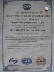 ISO certificate from BAODE LIGHTING GROUP CO., LTD.