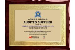 CERTIFICATION certificate from TAIZHOU YINADA SANITARY WARE CO., LTD.