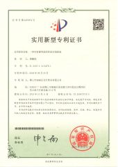 Easy to Bend Flexiable Wooden Sole certificate from Foshan Nanhai Yahang Shoes Co., Ltd.