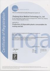 ISO13485 certificate from Zhejiang Aicor Medical Technology Co., Ltd.