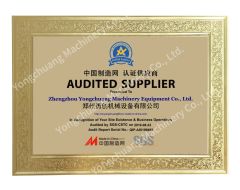 SGS Certification certificate from Zhengzhou Brave Machinery Co., Ltd.