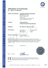 CE for Quilt Filling Machine certificate from Qingdao Leading Industry Co., Ltd.